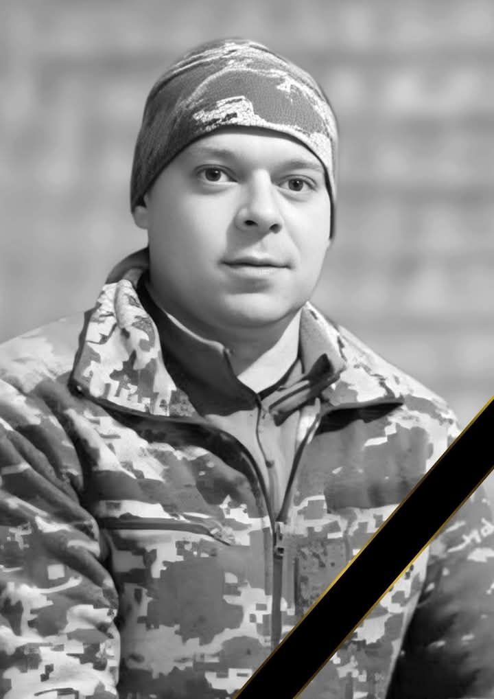 Щоденна хвилина мовчання о 9 годині ранку та вшанування пам’яті загиблих у російсько-українській війні.